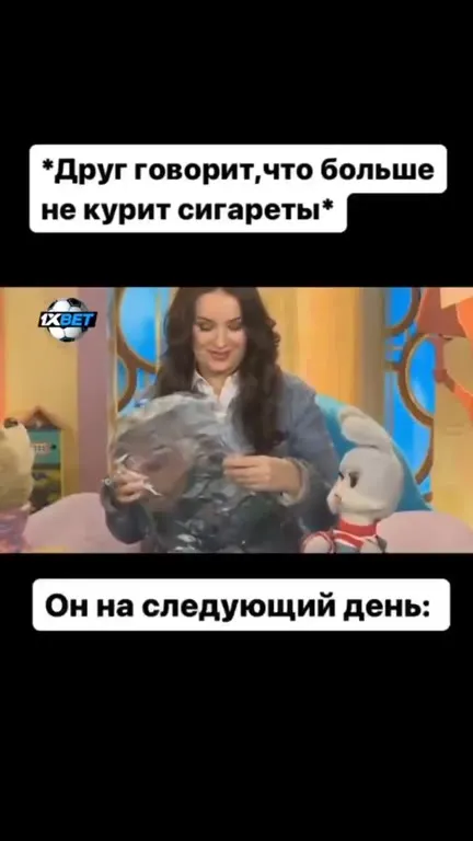 Больше не курит — на следующий день