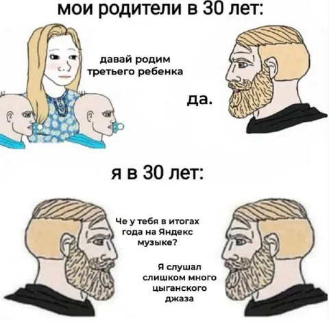 Родители и я в 30 лет