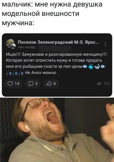 Мальчик ищет девушку модельной внешности