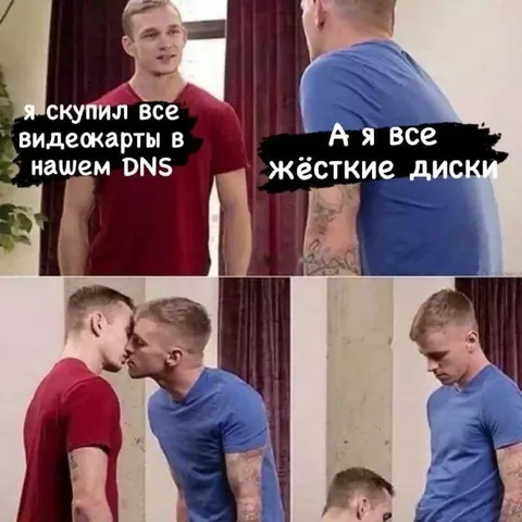 Скупили видеокарты и диски