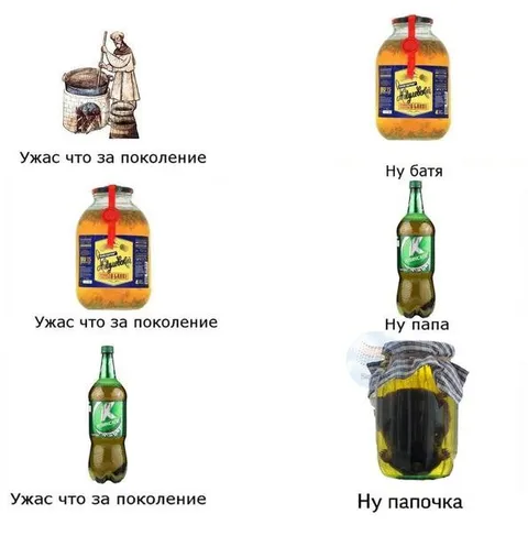 Ужас, что за поколение