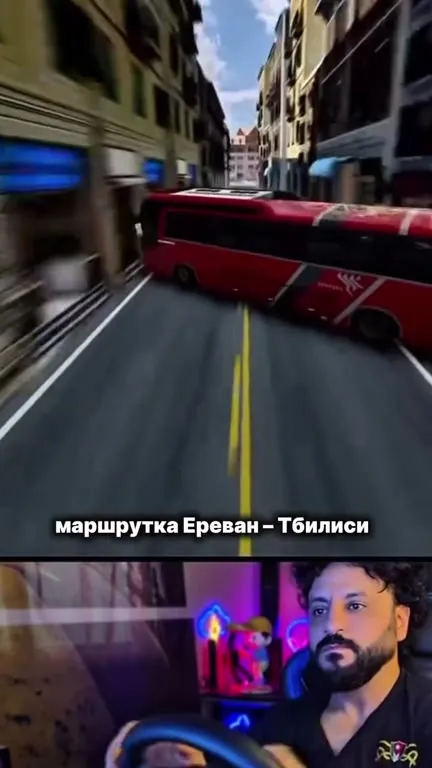 Маршрутка Ереван — Тбилиси