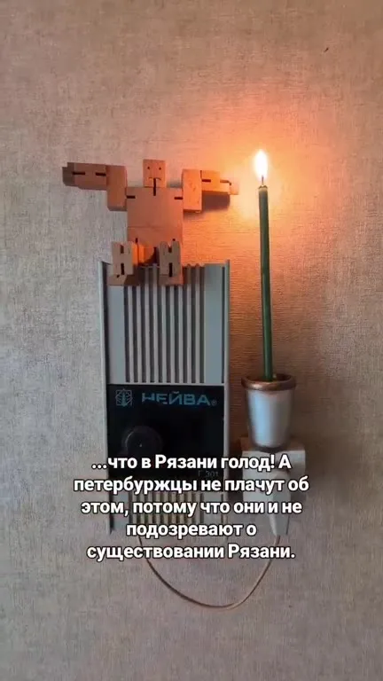 Петербуржцы не знают о Рязани