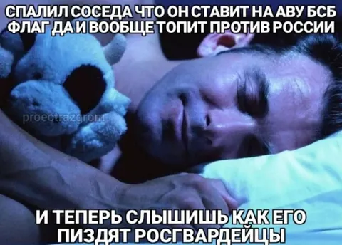 Соседа избивают росгвардейцы