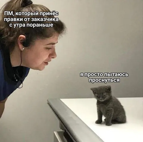Пытаюсь проснуться на работе