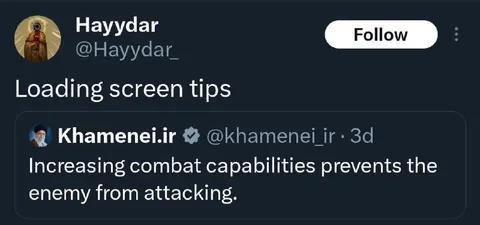 Loading Screen Combat Tip