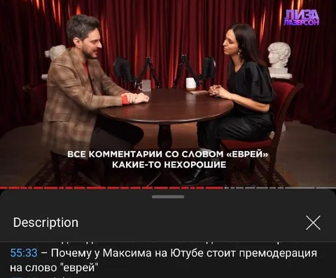 Комментарии со словом «еврей»