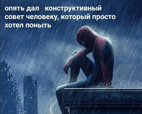 Конструктивный совет вместо объяснения