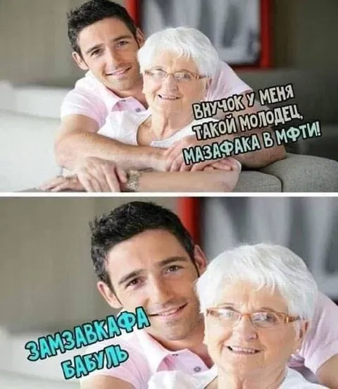 Бабуля хвастается внуком