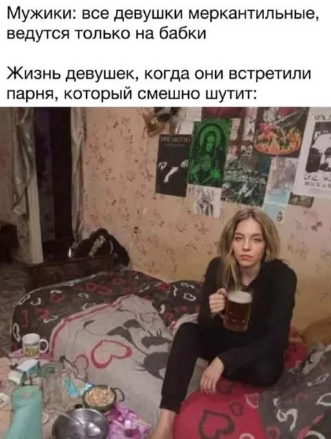 Девушки после смешной шутки