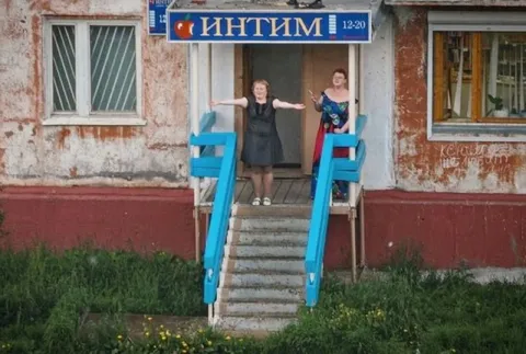 Интим на втором этаже