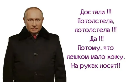Потолстела, потому что носят