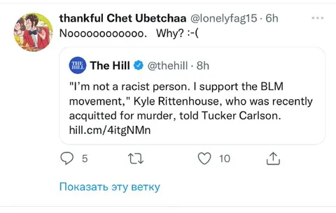 Rittenhouse Claims Support for BLM