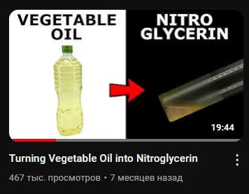 Turning Vegetable Oil Into Nitroglycerin
