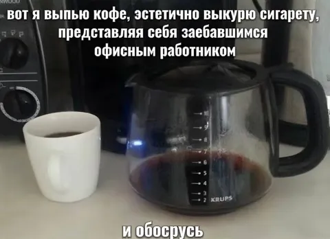 Эстетичный кофе и сигарета
