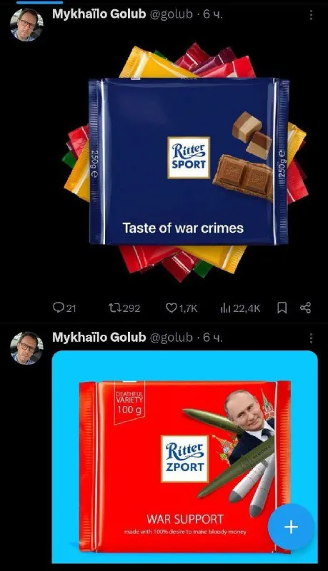 Ritter Sport War Crimes