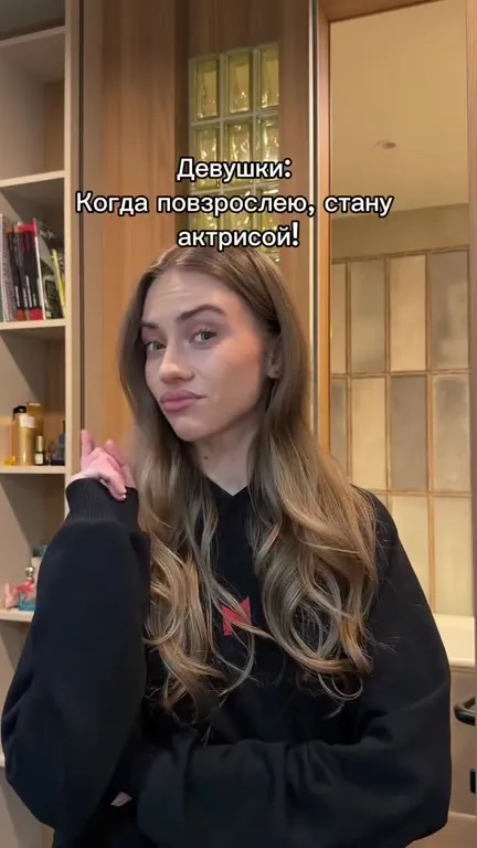 Когда девушки мечтают, а мужчины воюют