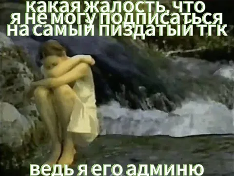 Не могу подписаться на ИТТГ