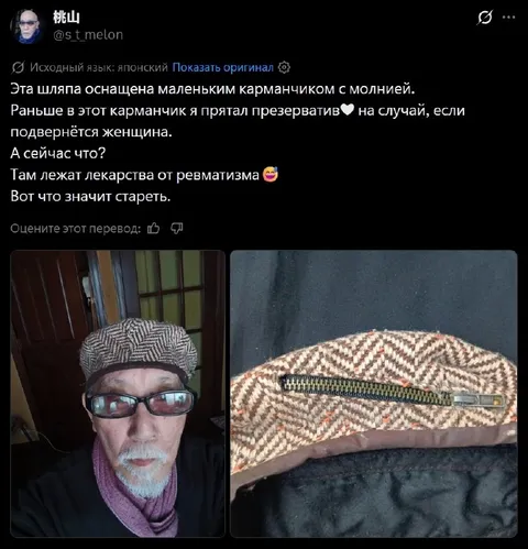Вот что значит стареть