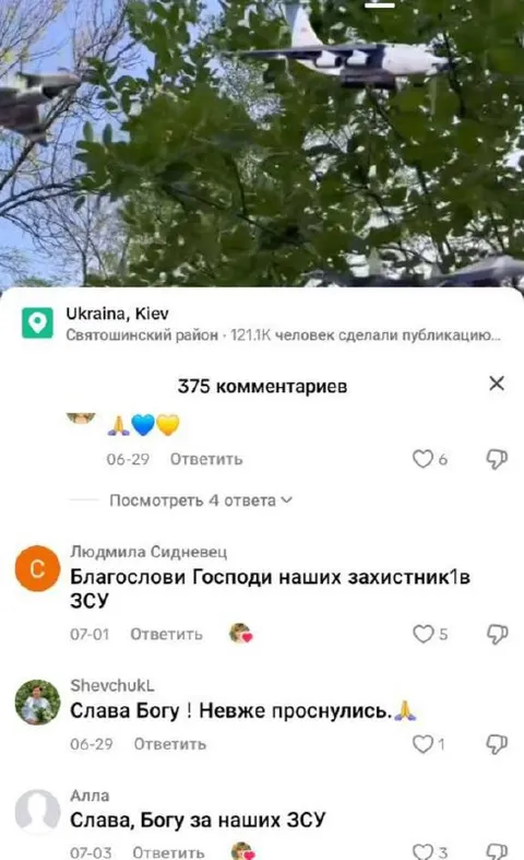 Слава Богу, проснулись