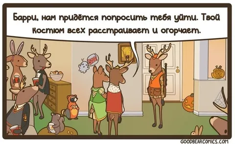 Барри просят уйти из-за костюма