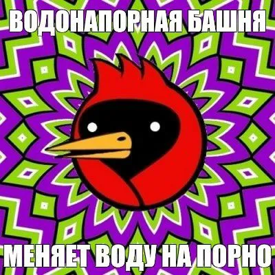 Водонапорная башня меняет воду