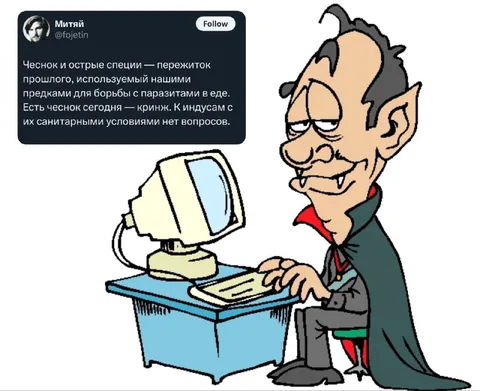 Чеснок и острые специи