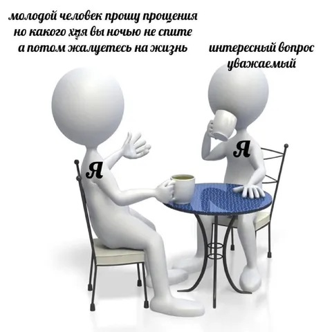 Почему ночью не спите