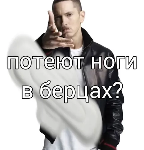 Потеют ноги в берцах