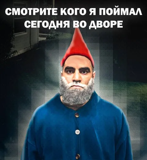 Кого я поймал во дворе
