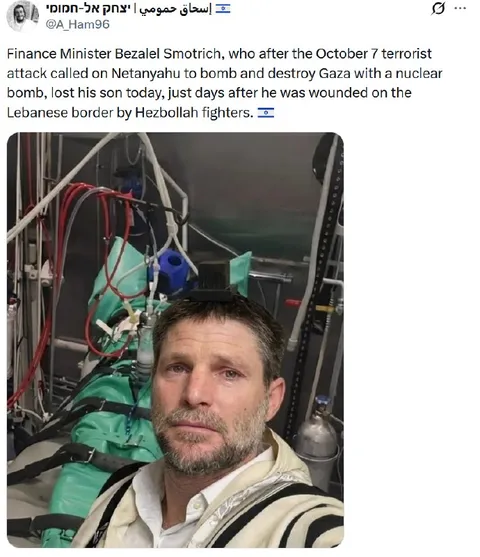 Smotrich Son Hospital Selfie
