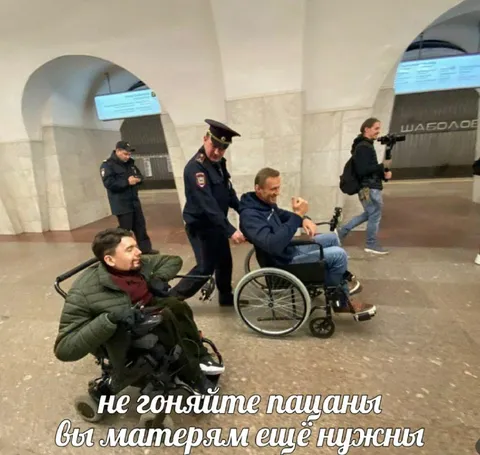 Не гоняйте, пацаны