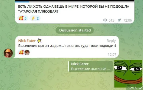 Татарская плясовая подходит ко всему