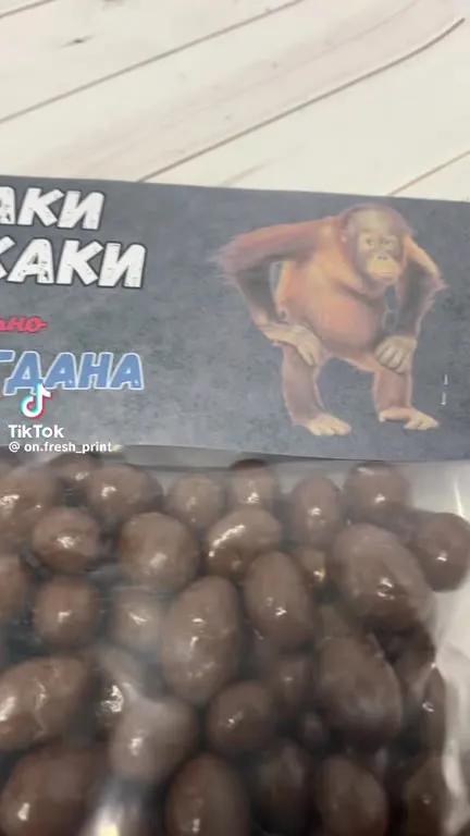 Шоколадні каки для Богдана
