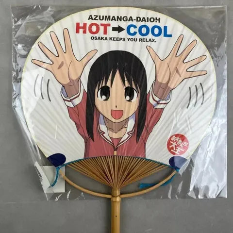 Osaka Hot to Cool Fan