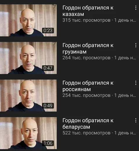 Гордон обратился ко всем