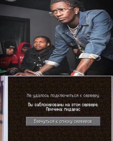Причина блокировки на сервере