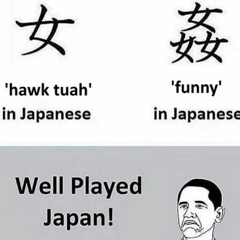 Hawk Tuah in Japanese
