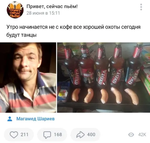 Утро начинается не с кофе