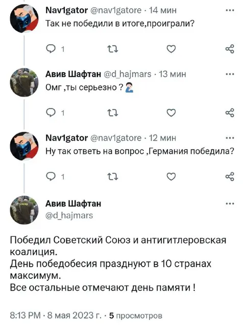 Германия победила?