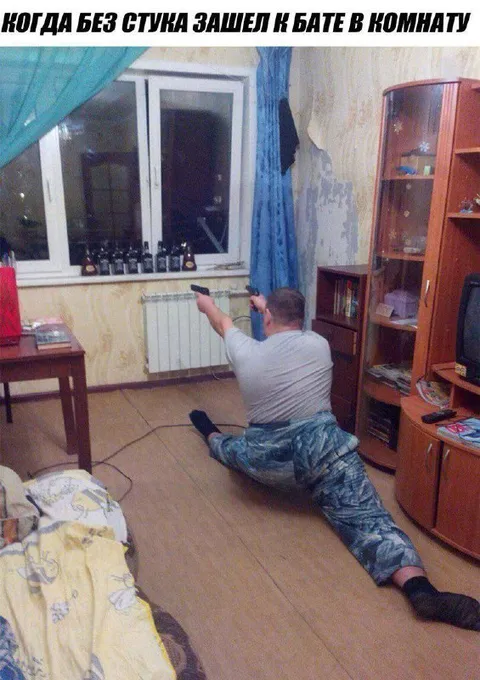 Без стука зашел к бате