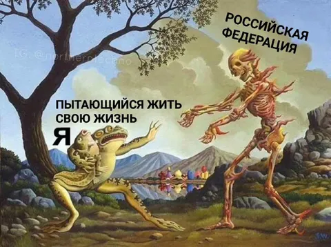 Пытающийся жить свою жизнь