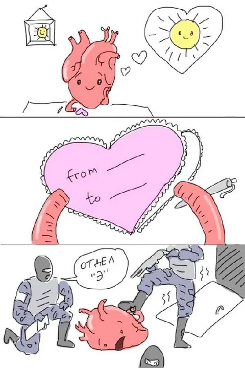 Сердце наконец-то отвёл