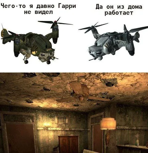 Гарри работает из дома