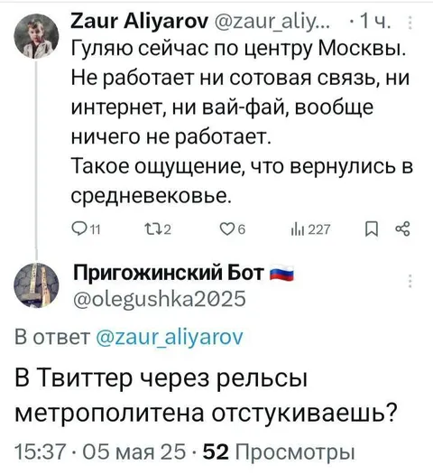 Средневековье без интернета