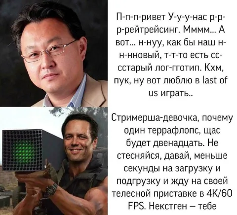 Старый логотип и двенадцать терафлопс