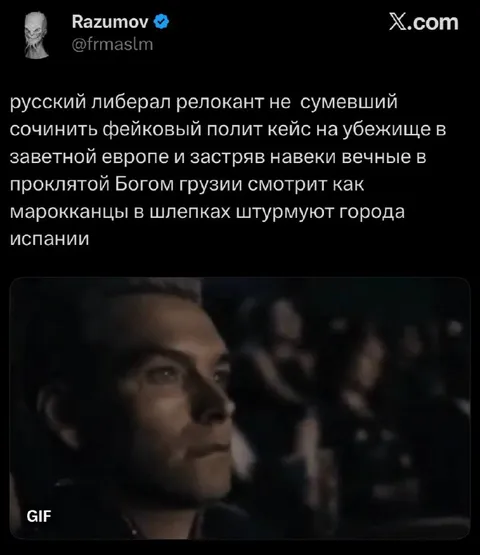 Либерал смотрит на штурм Испании