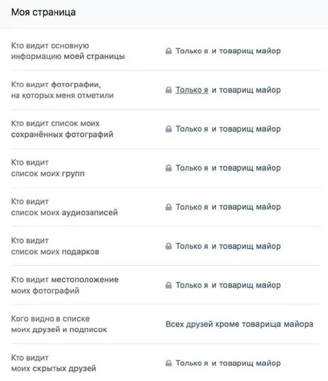 Товарищ майор видит всё