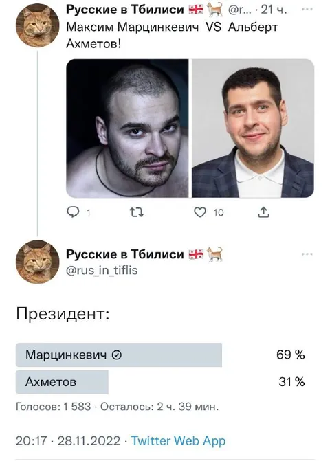 Марцинкевич против Ахметова