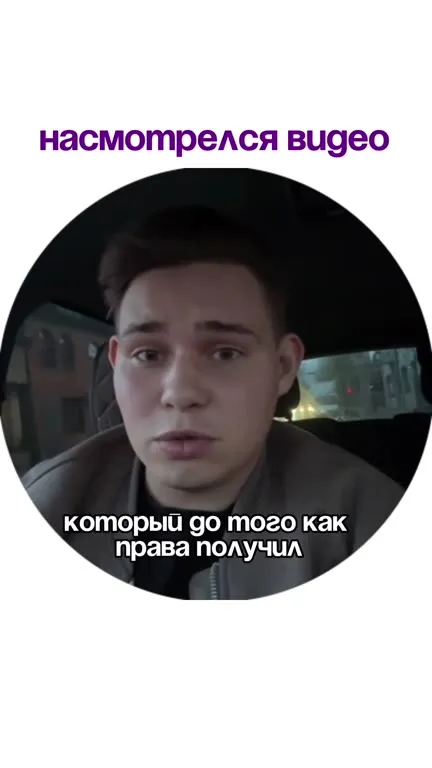 Насмотрелся видео про гаишника